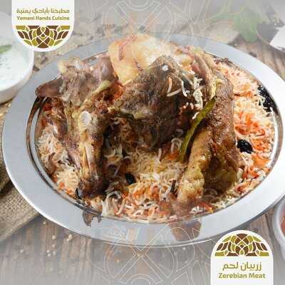 ‪azal Mandi Restaurant‬