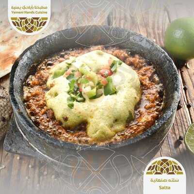 ‪azal Mandi Restaurant‬