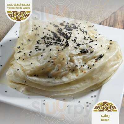 ‪azal Mandi Restaurant‬