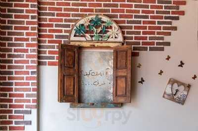 ‪ayamak Cafeteria‬