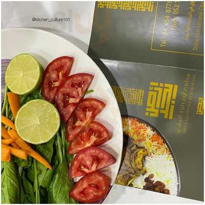 ‪ard Najd Mandi‬