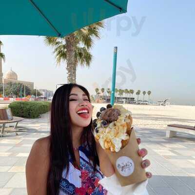 ‪gecko Cafeteria‬