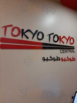 ‪tokyo Tokyo Central‬