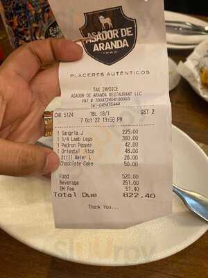 ‪asador De Aranda‬