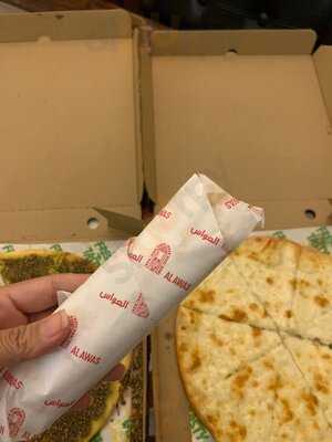 ‪al Awas Butchery And Grill العواس‬