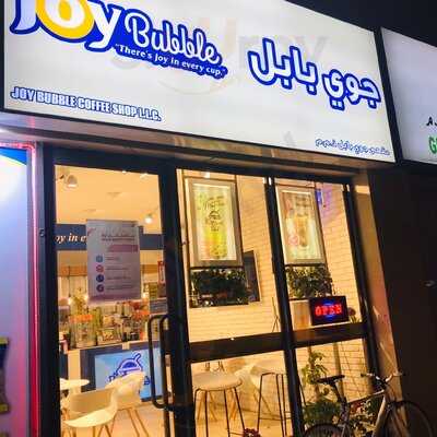 ‪joy Bubble Milk Tea‬