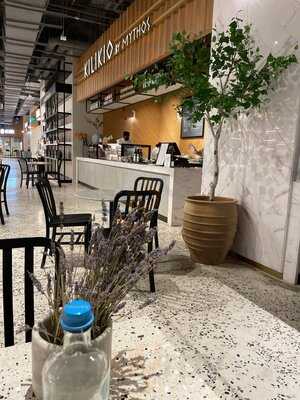 ‪kilikio By Mythos‬