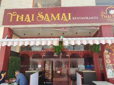 ‪thai Samai‬