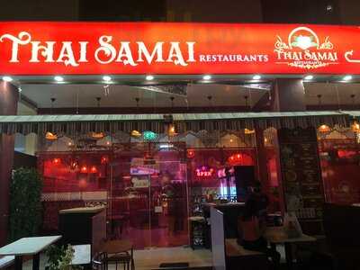 ‪thai Samai‬