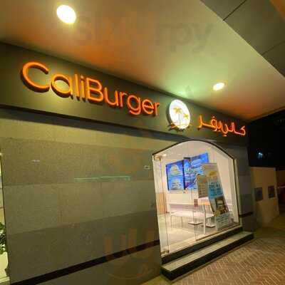 ‪caliburger‬