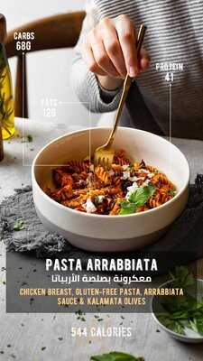 ‪ihealthy- Nad Al Sheba‬