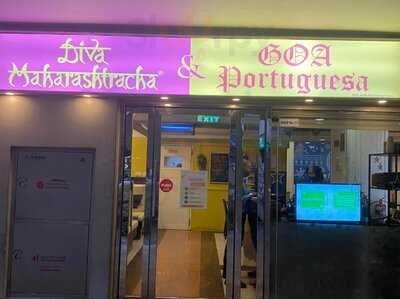 ‪diva Maharashtracha‬