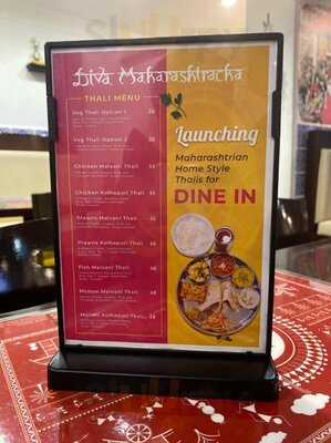 ‪diva Maharashtracha‬