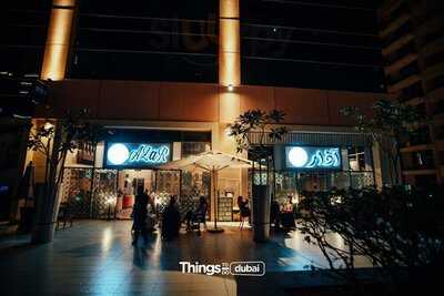 Azar Restaurant & Cafe - مطعم و مقهي آذار