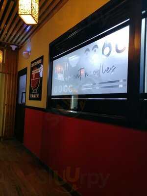 ‪zutto Suki Ramen‬