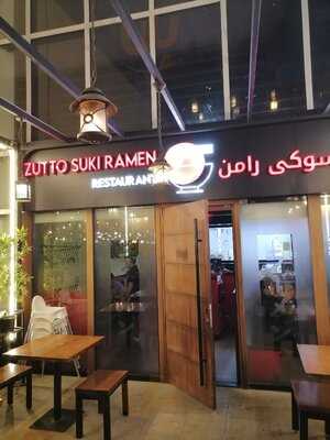 ‪zutto Suki Ramen‬