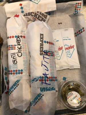 صح النوم أكسبرس