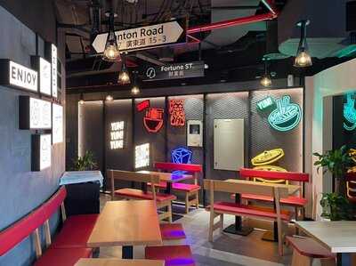 ‪asian Wok Business Bay‬