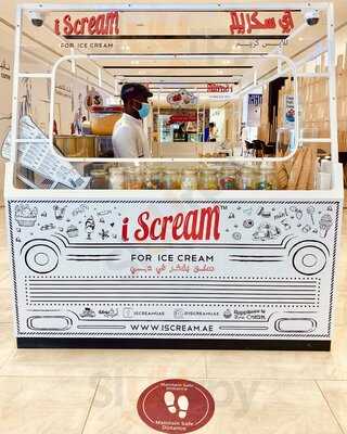 ‪iscream‬