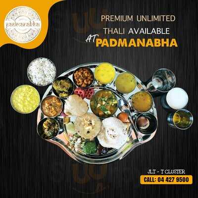 ‪padmanabha Restaurant‬