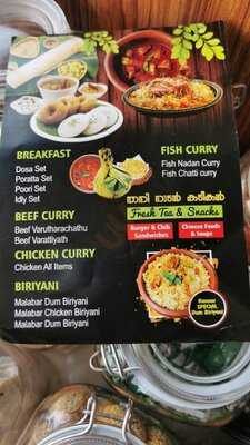 ‪kannur Star Restaurant‬