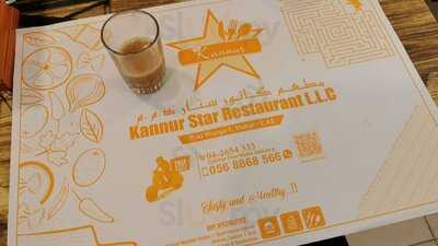 ‪kannur Star Restaurant‬