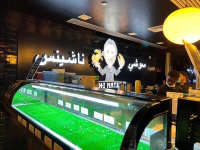 ‪sushi Nations Motor City‬