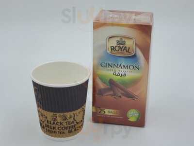 ‪مطعم ديار الشام‬