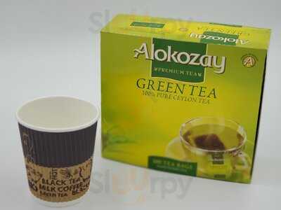 ‪مطعم ديار الشام‬