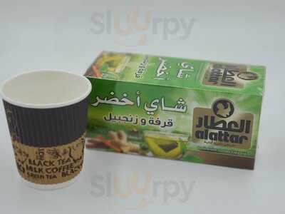 ‪مطعم ديار الشام‬