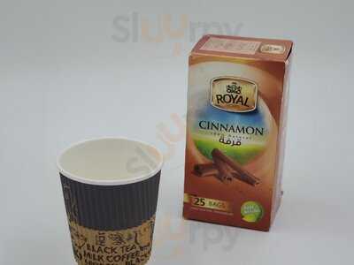 ‪مطعم ديار الشام‬