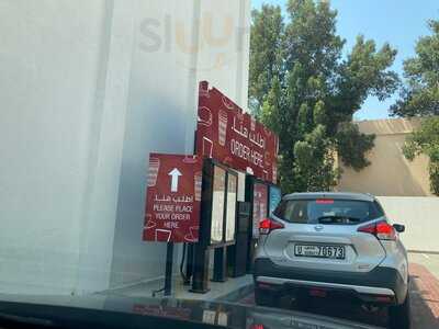 ‪costa Coffee Drive Through‬