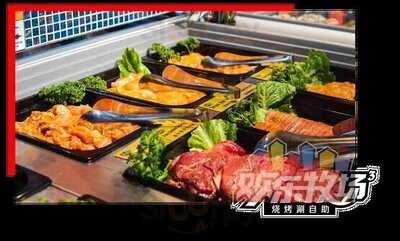 ‪happy Grassland Buffet‬