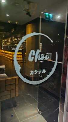 ‪choi Bar & Restaurant‬