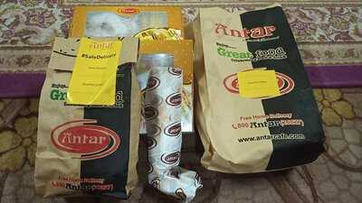 ‪antar Cafeteria‬