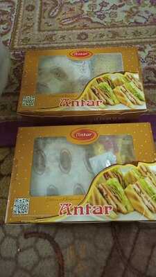 ‪antar Cafeteria‬