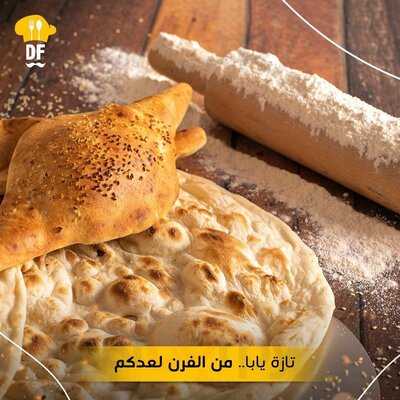 مطعم دجلة و الفرات