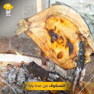 مطعم دجلة و الفرات