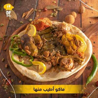 مطعم دجلة و الفرات