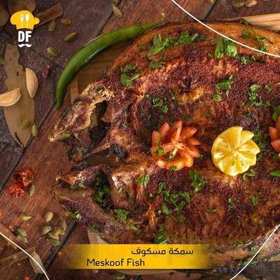 مطعم دجلة و الفرات