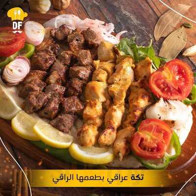 مطعم دجلة و الفرات