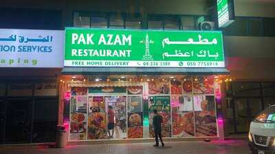 ‪pak Azam Restaurent‬