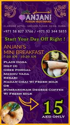 ‪anjani Fusion Vegetarian‬