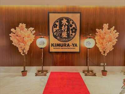 ‪kimura-ya Authentic Japanese Restaurant - 3rd Branch Marriot Hotel Al Jaddaf Dubai‬