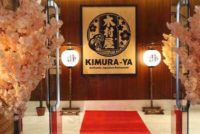 ‪kimura-ya Authentic Japanese Restaurant - 3rd Branch Marriot Hotel Al Jaddaf Dubai‬