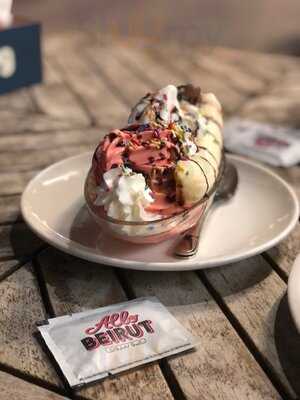 ‪allo Beirut Citywalk‬