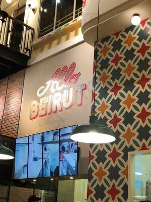 ‪allo Beirut Citywalk‬