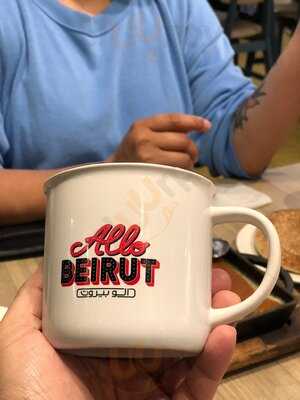 ‪allo Beirut Citywalk‬