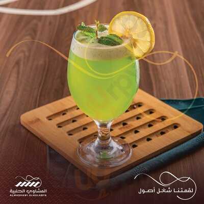 المشاوي الحلبية