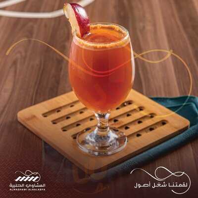 المشاوي الحلبية